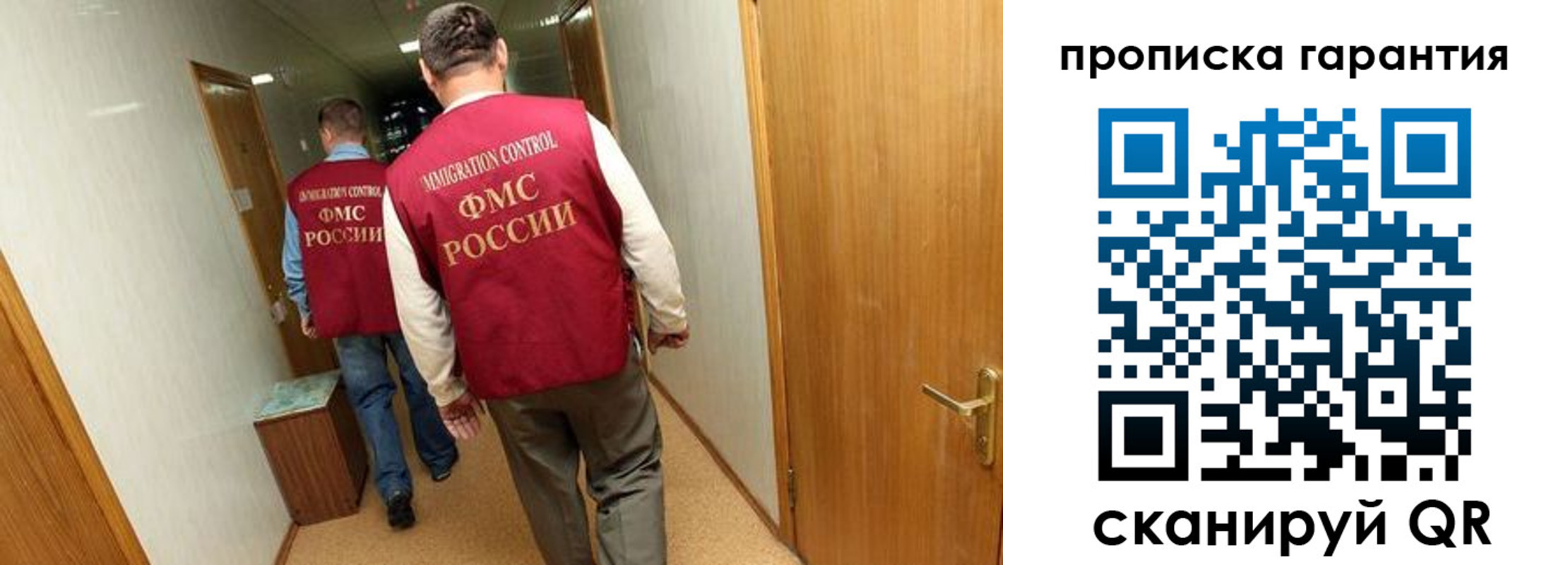найти адрес прописки в Тереке