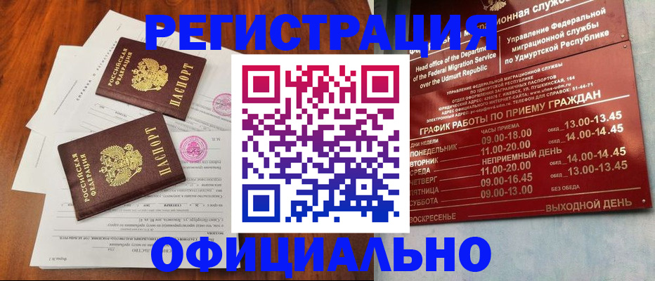 пропишу в квартире в Тереке